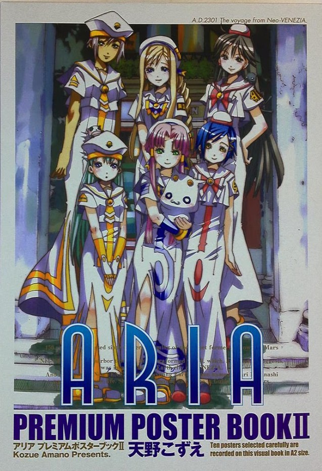 Mag Garden - Kozue Amano Poster