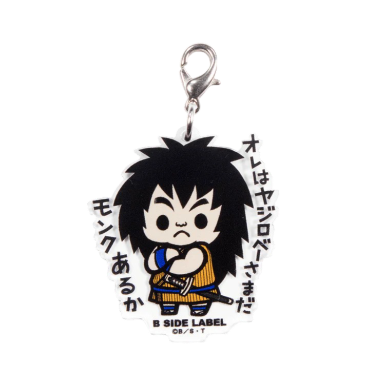 Dragon Ball: Yajirobe "I'm Yajirobe" Charm
