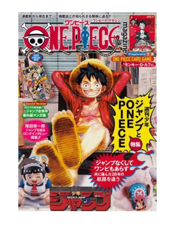 One Piece Magazine