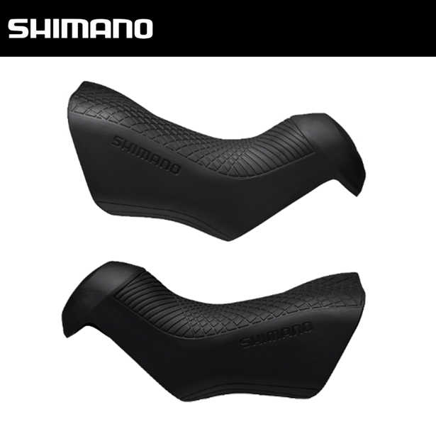 Shimano: Ultegra ST-R8070 Brake Grip Covers