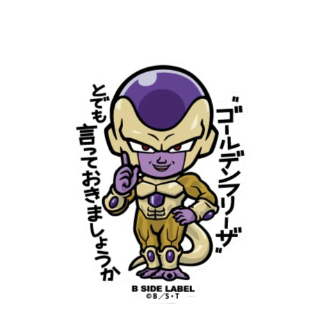 Dragon Ball Super: Golden Freezer Let's Call it