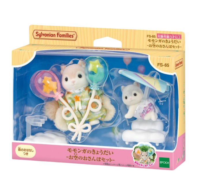 Flying Squirrel Siblings - Sky Walk Set