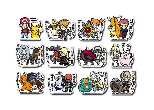 Pokemon: Trainer Complete (Set of 12)