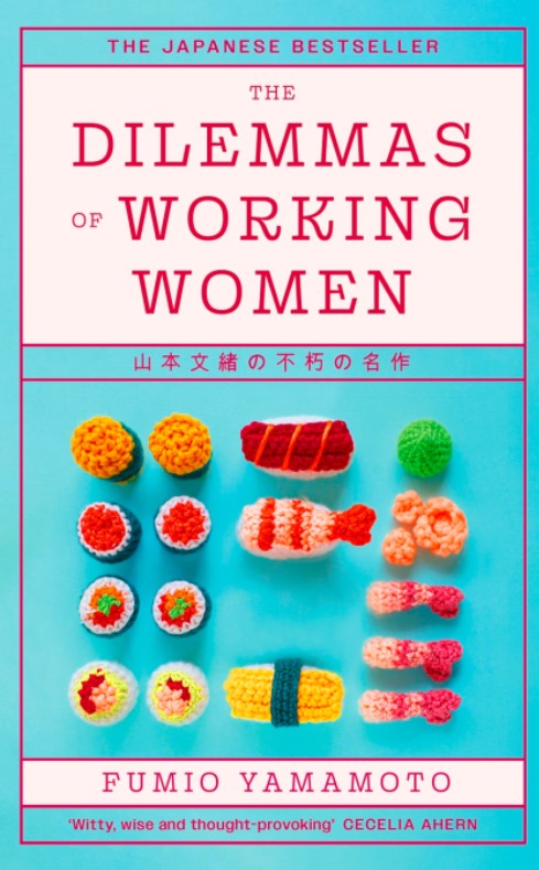 The Dilemmas Of Working Women By Fumio-yamamoto