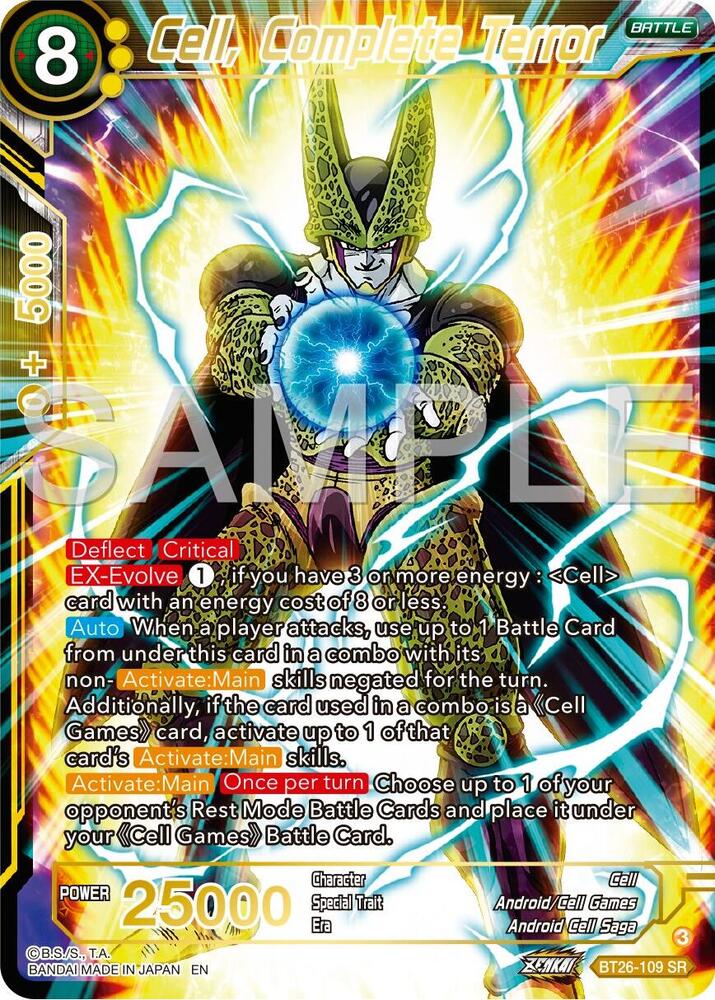 Dragon Ball Super: Cell, Complete Terror (V.1 Super Rare)