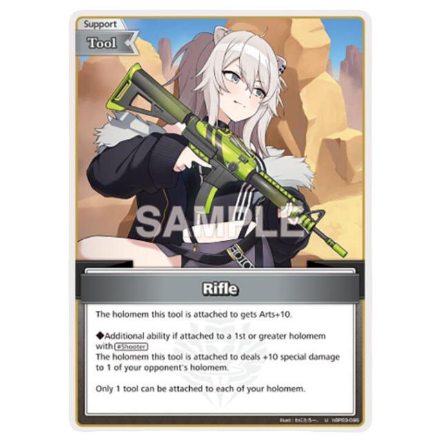 Rifle (U) - Elite Spark