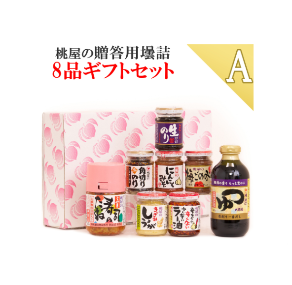 Momoya Set A – Seasonings