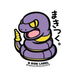 Pokemon: Arbo Makitsuki