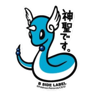 Pokemon: Hakuryu It's Sacred