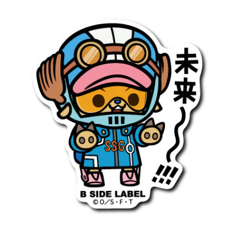 One Piece (Chopper): "The Future!!!"