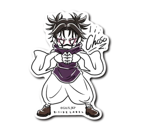 Jujutsu Kaisen: Choso
