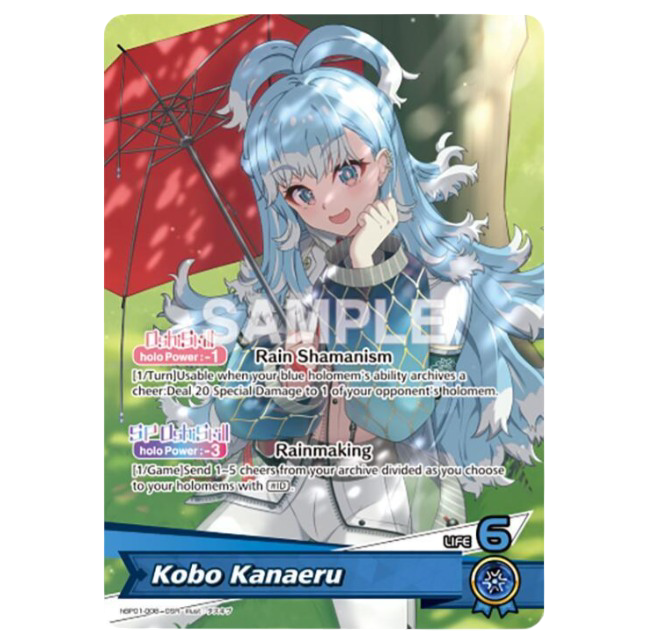 Kobo Kanaeru (OSR) - Blooming Radiance