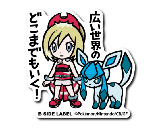 Pokemon (Kai & Glaceon): "We'll go anywhere in this wide world!"