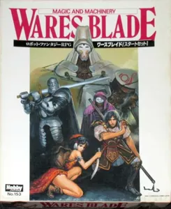 Table Game: Wares Blade