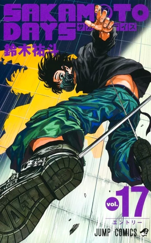 Boys' Comic Sakamoto Days (17)