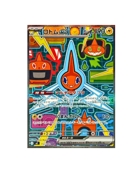 Pokémon TCG: Rotom ex SAR M2 (112/080)