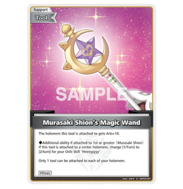 Murasaki Shion's Magic Wand (S)