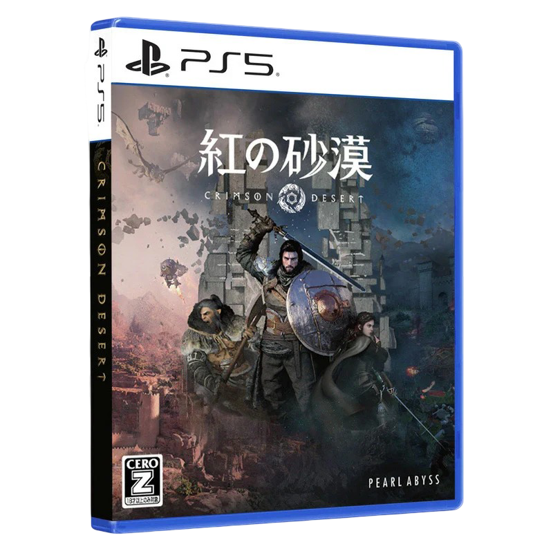 Crimson Desert Collector's Edition PS5 Game