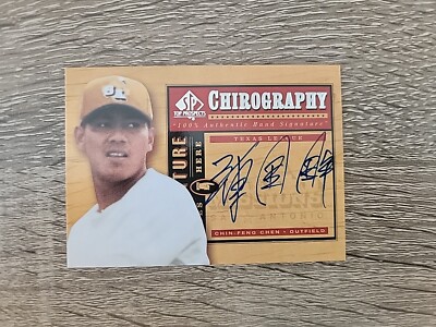 2001 SP Top Prospects #61 Chin-Feng Chen