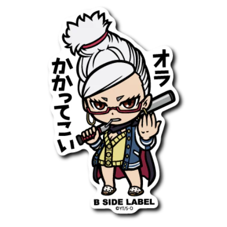 Dandadan (Hoshiko): "Bring it on!"
