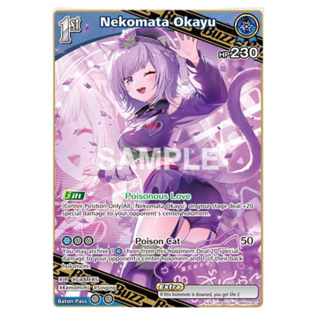 Nekomata Okayu (RR)