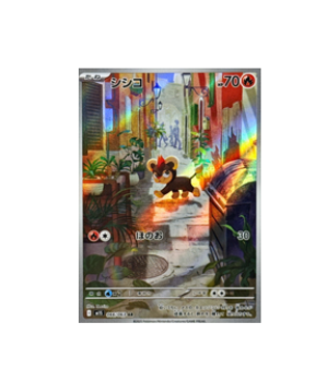 Pokémon TCG: Lechonk AR M1S (066/063)