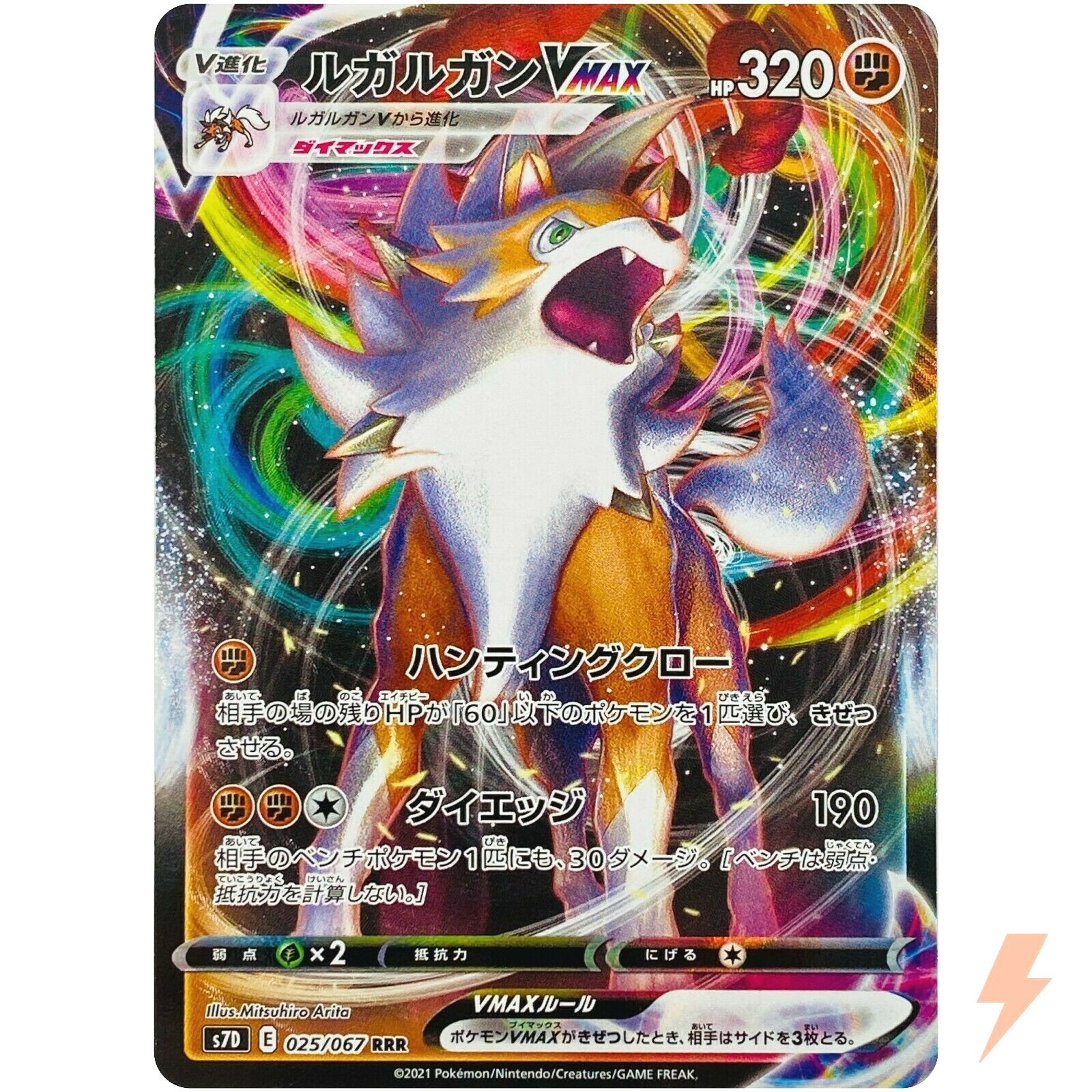 international pokemon cards TCG - 60 Set with 3 Foil & 1 Ultra Rare - Authentic Collection for Collectors Trainers help bring out the best in their Pokmon Pokemon TCG 30th Celebration Expansion