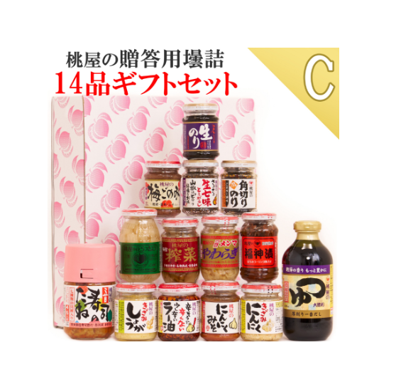 Momoya Set C – Seasonings