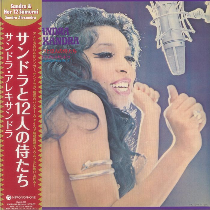 Sandra: Sandra & Her 12 Samurai LP Vinyl (Reissue)