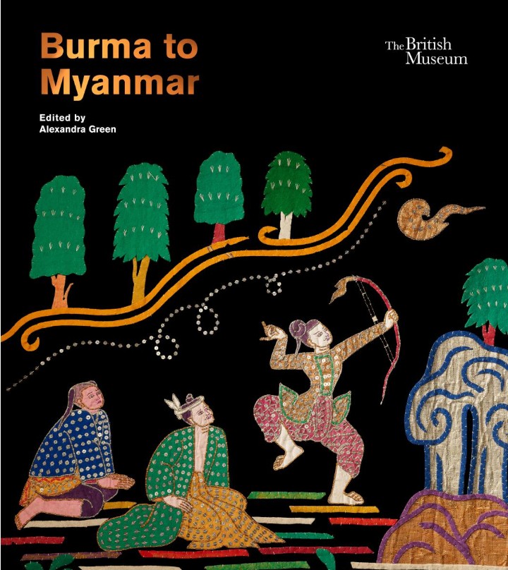 Burma To Myanmar By Alexandra Green (Hard Cover)