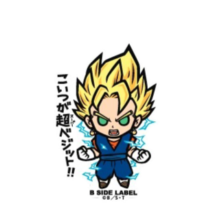 Dragon Ball Z: Vegito This Guy is Super Vegito