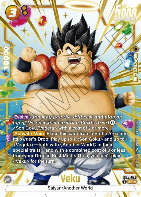 Dragon Ball: Launch II, Transformed (V.2 Alternate Art)