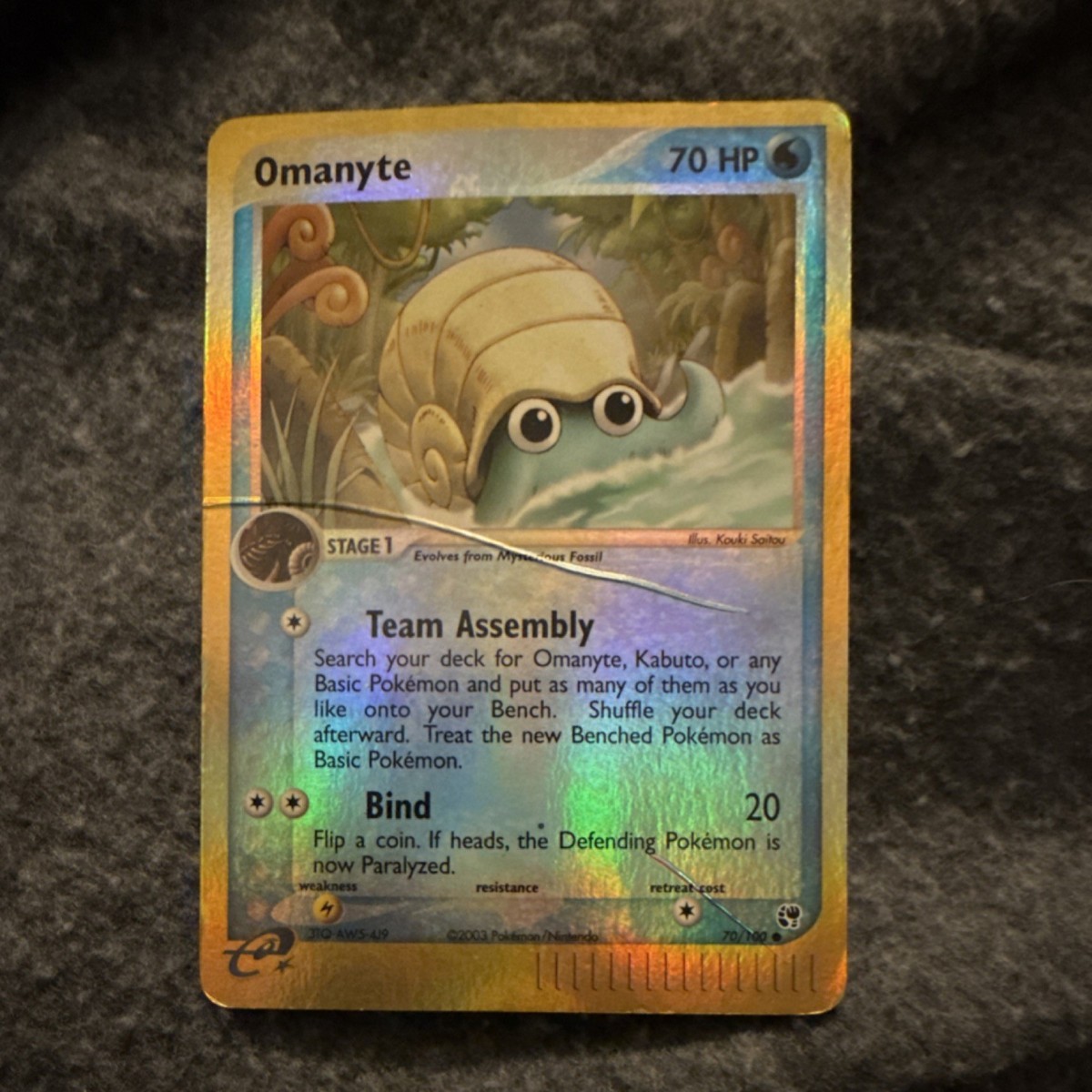 Pokémon TCG: Omanyte 70 Reverse Holo (Sword & Shield)
