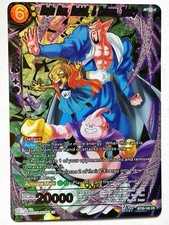 Dragon Ball Z: Majin Buu, Babidi, & Dabura Trinity Trading Card