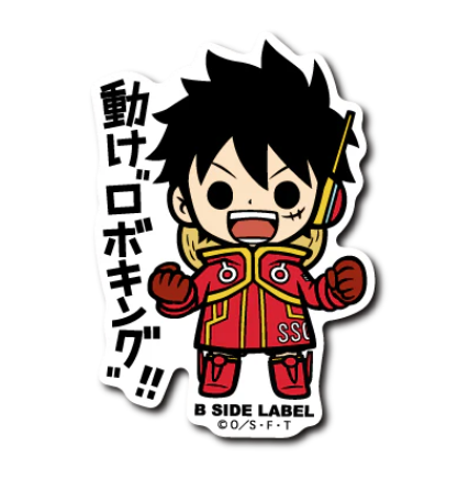 One Piece (Luffy): "Move, Robo King!"