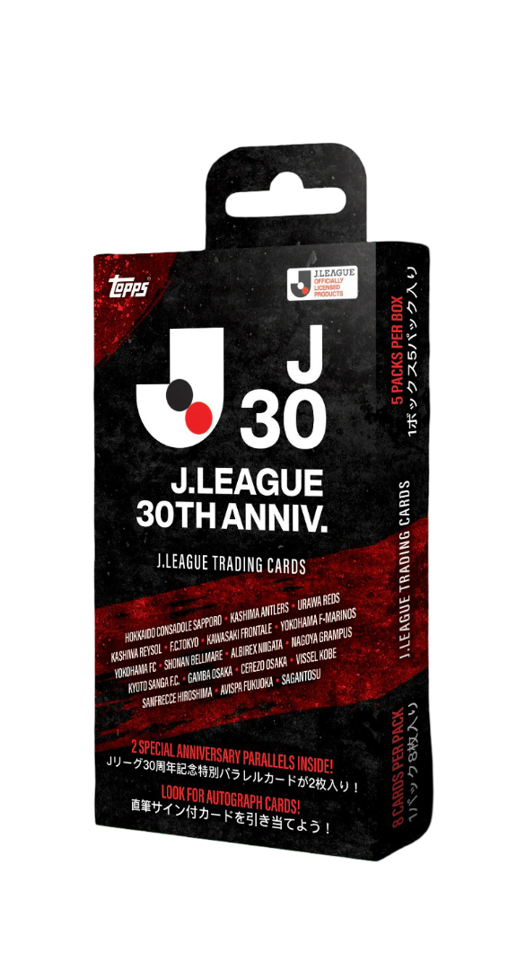 J-League 30th Anniversary Trading Cards