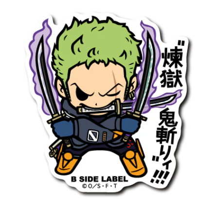 One Piece (Zoro): "Purgatory Demon Slayer!!!"