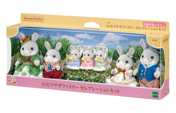 Cotton Rabbit Family Celebration Set