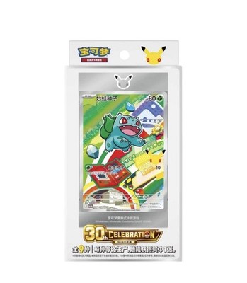 Pokémon TCG: Pikachu Card #022 30th Anniversary Collection (Chinese, Near Mint)