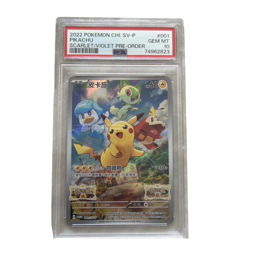 PSA: Pikachu Scarlet & Violet Trading Card
