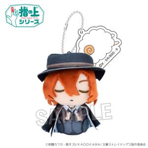 Bungo Stray Dogs: On The Finger Series Nakahara Chuya Chiramiru Outing Ver. Plush Keychain