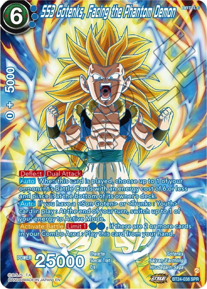 Dragon Ball Super: SS3 Gotenks, Facing the Phantom Demon (V.2 Special Rare)