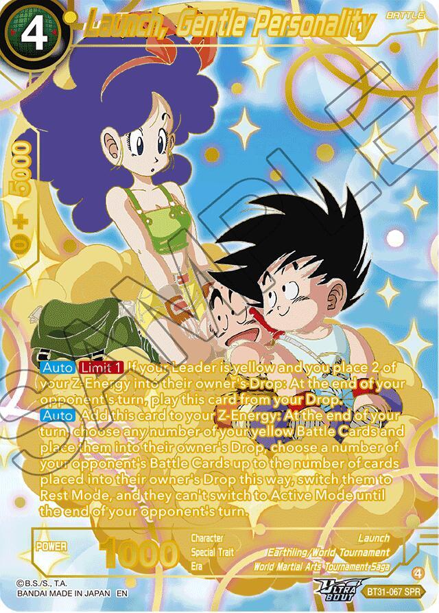 Dragon Ball: Launch, Gentle Personality (V.2 Special Rare)