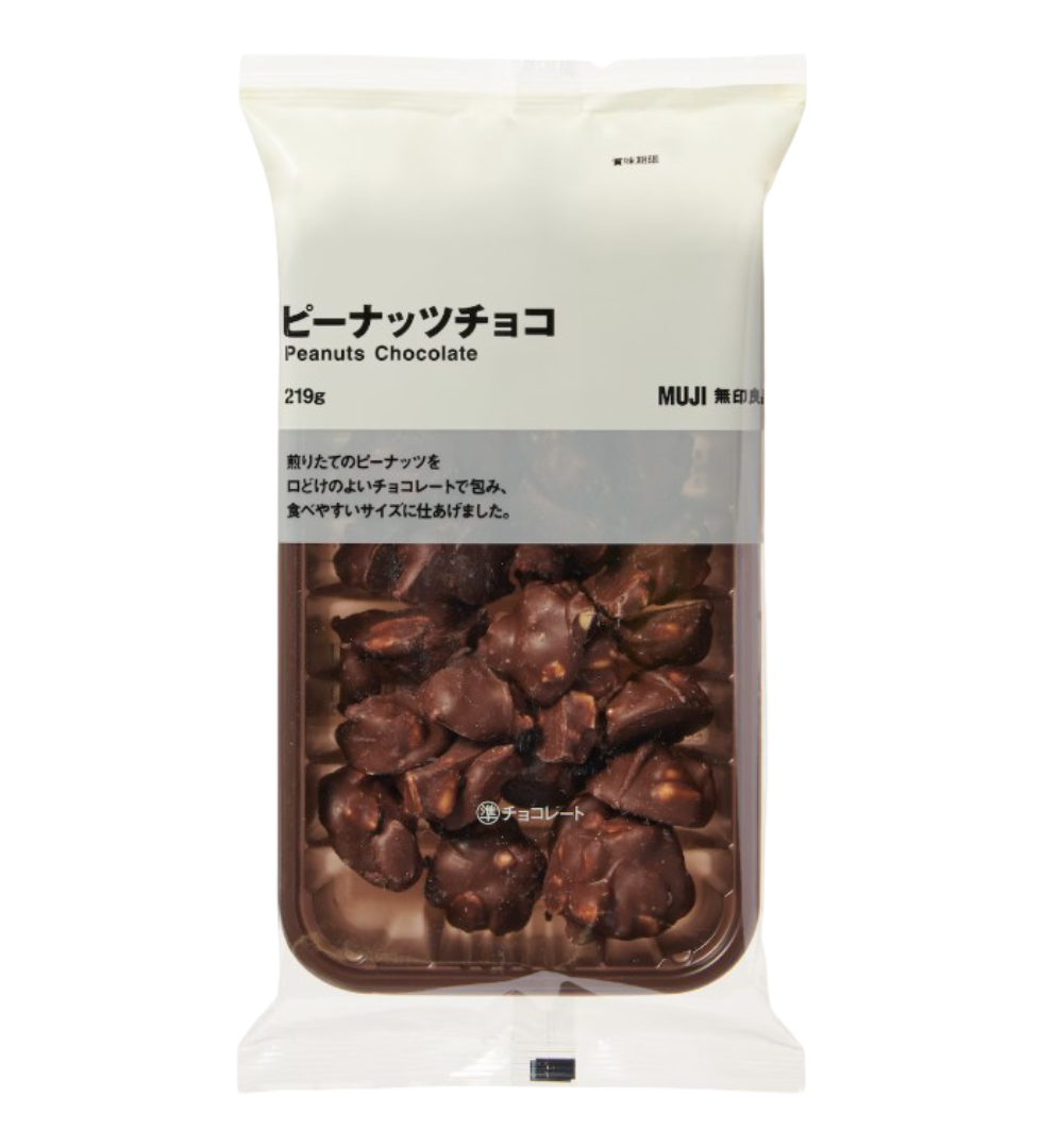 Peanuts Chocolate - 219g
