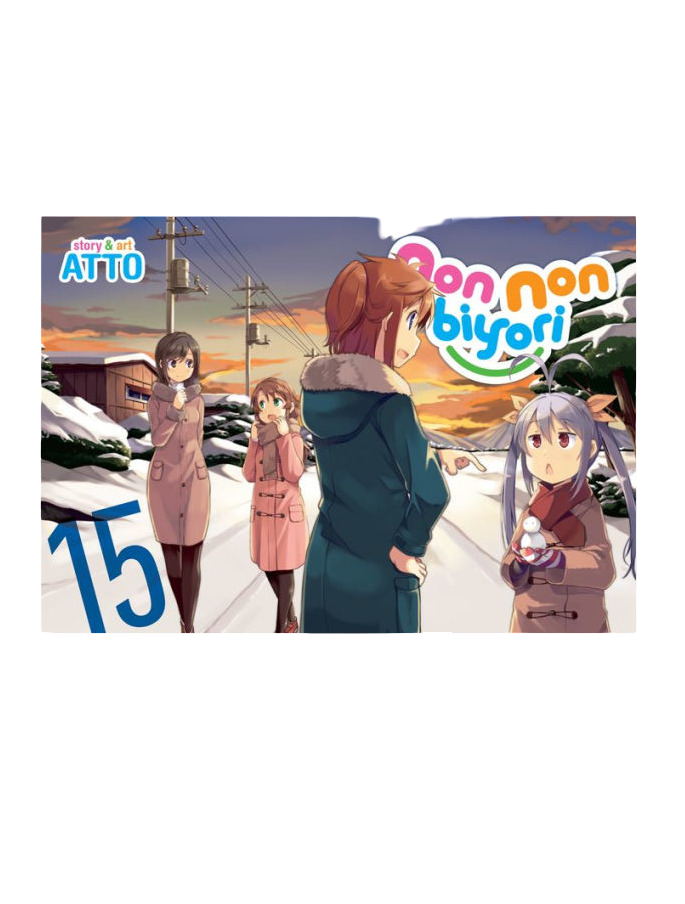 Non Non Biyori  by Atto (Volume 15)