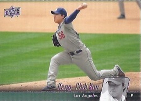 2010 Upper Deck #287 Hong Chih Kuo