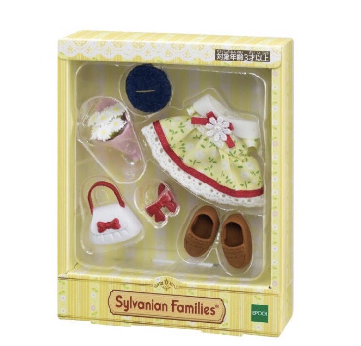 Dress Box (Yellow)